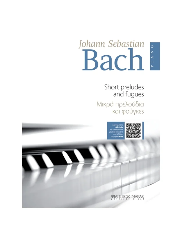 bach-johann-sebastian-mikra-preloudia-fougkes-mp3-normal Bach Johann Sebastian - Mικρά Πρελούδια & Φούγκες BK / MP3 - Image 1