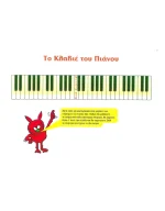 John Thompson-Easiest Piano Course 1o τεύχος - Image 2