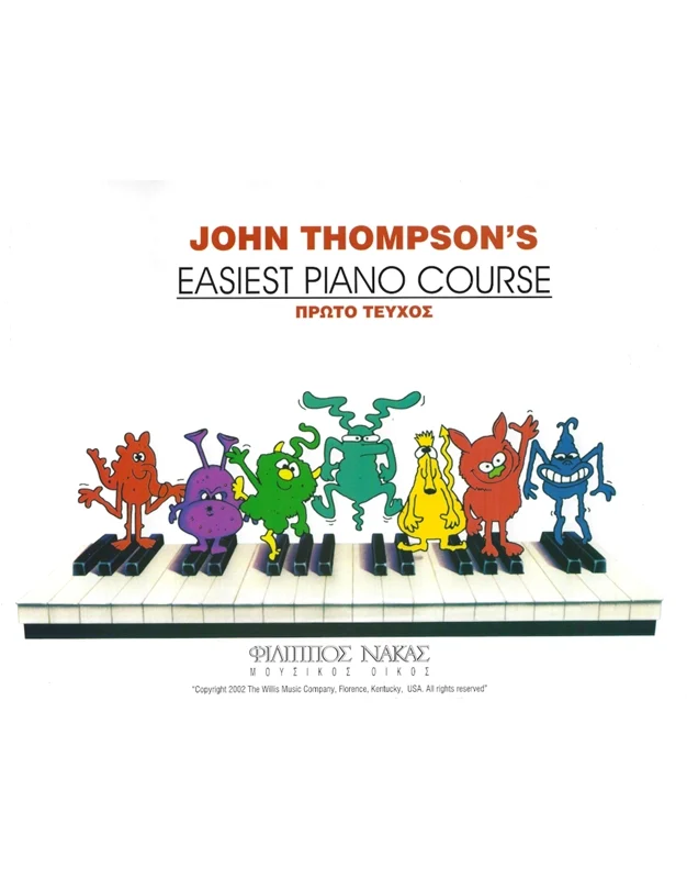 john-thompson-easiest-piano-course-1o-tefchos-normal John Thompson-Easiest Piano Course 1o τεύχος - Image 1